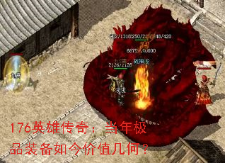 176Ӣ۴棺꼫ƷװֵΣ