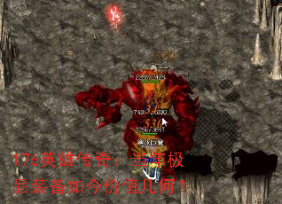 176Ӣ۴棺꼫ƷװֵΣ