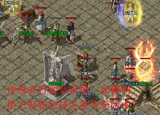 SFܵ¼תഫ汾