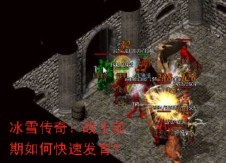 ѩ棺սʿǰοٷ