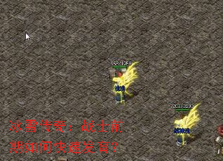 ѩ棺սʿǰοٷ
