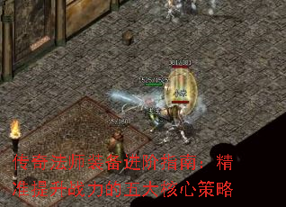 淨ʦװָϣ׼սĲ