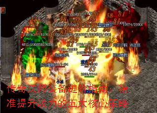 淨ʦװָϣ׼սĲ