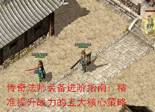 淨ʦװָϣ׼սĲ