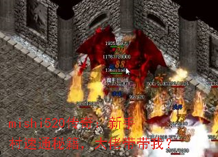 mishi520棺ִͨؼдң