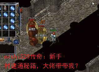 mishi520棺ִͨؼдң