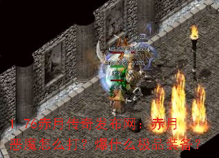 1.76´淢¶ħô򣿱ʲôƷװ