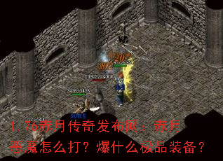 1.76´淢¶ħô򣿱ʲôƷװ