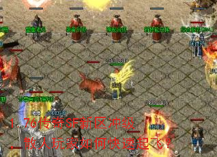 1.76SF弶ɢοɣ