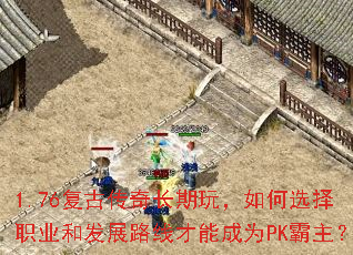 1.76Ŵ泤棬ѡְҵͷչ·߲ܳΪPK