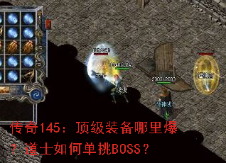 145װﱬʿεBOSS