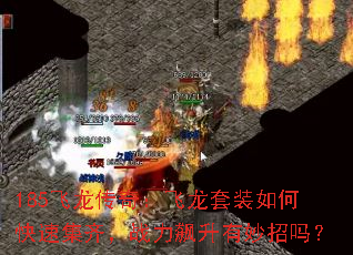 185棺װοټ룬ս