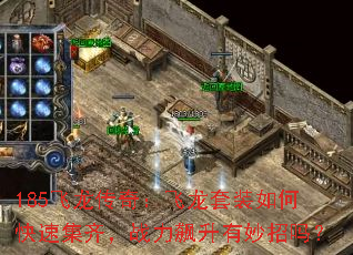 185棺װοټ룬ս