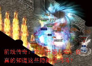 ǰߴ棺򱦣֪Щؼ