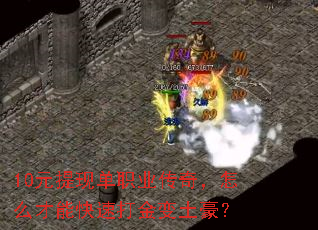 10Ԫְֵҵ棬ôܿٴ