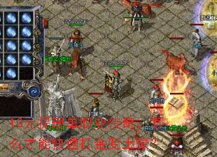 10Ԫְֵҵ棬ôܿٴ