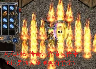 ˽洫棬ֵдɻɢӲոǰ;
