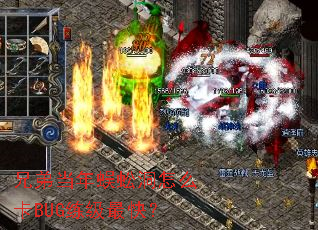 ֵܵ򼶴ôBUG죿