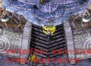 ܵ¼תŸ߱棬ٳΪڴУ
