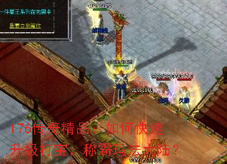 176澫Ʒο򱦣ư귨½