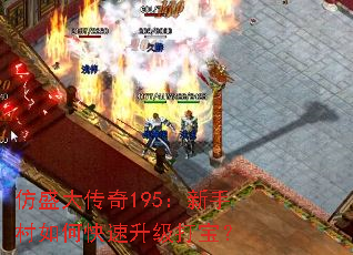 ʢ195ִο򱦣