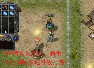 180淢ֿο򱦣