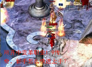 տб䵥ְҵ1.9棬ô֣