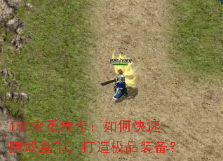 180Ҵ棺ο׬ȡң켫Ʒװ