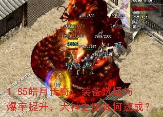 1.85´棺װѡ뱬֮·ٳɣ
