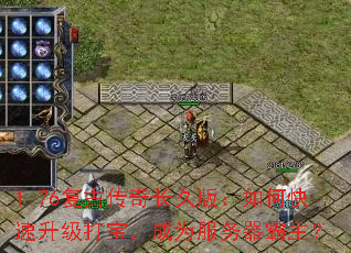 1.76Ŵ泤ð棺ο򱦣Ϊ