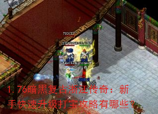 1.76ڸ㽭棺ֿ򱦹Щ