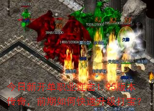 ¿ְҵ1.95汾棬ǰο򱦣