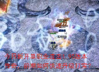 ¿ְҵ1.95汾棬ǰο򱦣