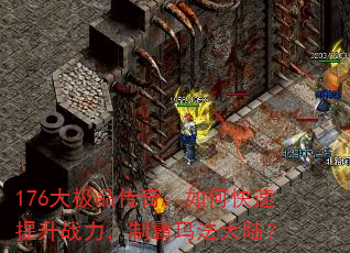 176Ʒ棺οսư귨½