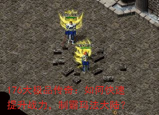 176Ʒ棺οսư귨½