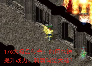 176Ʒ棺οսư귨