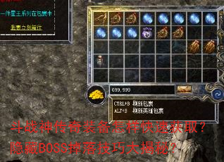 սװٻȡBOSS似ɴأ