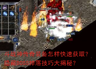սװٻȡBOSS似ɴأ