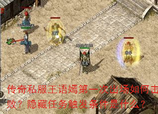˽̵һγλܣ񴥷ʲô
