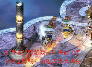 ڴϷаǰʮп׬ǮԴ