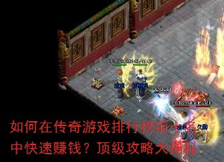 ڴϷаǰʮп׬ǮԴ