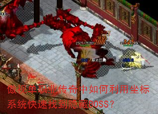 ӵְҵϵͳҵBOSS