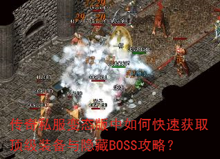 ˽̬οٻȡװBOSSԣ