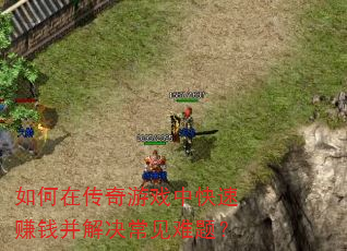 ڴϷп׬Ǯ⣿