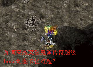 θЧͻƹ泬bossͼ⣿