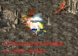 θЧͻƹ泬bossͼ⣿