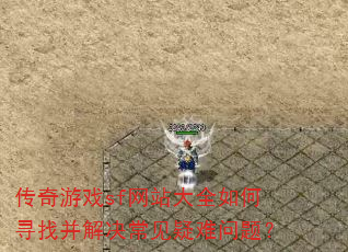 ϷsfվȫѰҲ⣿