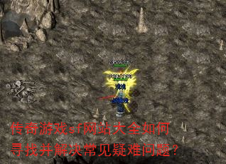 ϷsfվȫѰҲ⣿