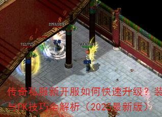 ˽¿οװȡPKȫ2025°棩