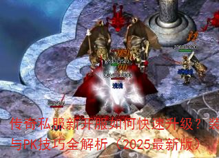 ˽¿οװȡPKȫ2025°棩